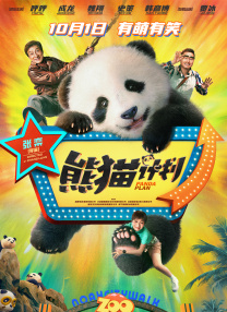 羞羞答答av